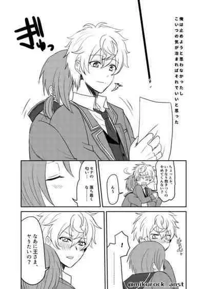 Beautiful World Serenade