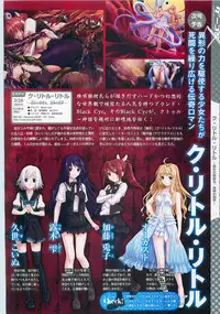 COMIC Megastore 2010-06