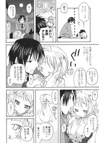 [Miyamoto Yuu] Koibito Choukyou Keikaku Shinkouchuu