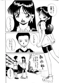 [Mimizushiki]Like an Angel