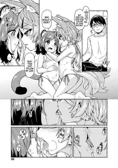 Oshikake Sun Shower Ch. 1-3