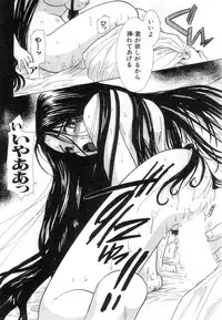 [U-K] Nanika Henda !?