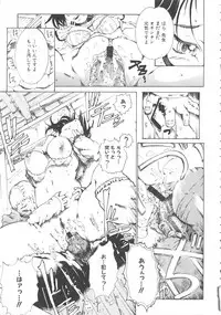 [Anthology] MOMOPAN 15 [M Otoko x Toshishita no Onnanoko]