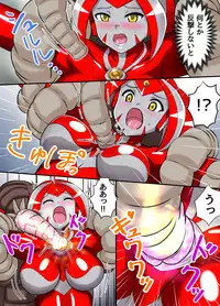 Ultimate Rena Ch. 3 Dai Pinch! Kaijuu Renkei Kougeki!