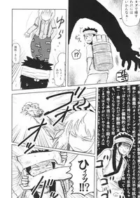 (C94) [Fugudoku (Katou Fuguo)] Surudake. Soushuuhen Ichi (Touhou Project)