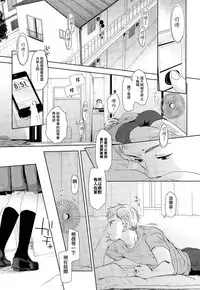 [Okada Kou] Iimae Zenpen (COMIC Aun 2015-03) [Chinese] [樱丘汉化组]