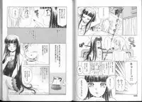 [Amanoja9] Queer Queer