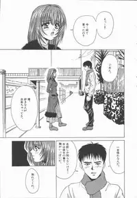 [Asano Ai] Pure ~Junsui~