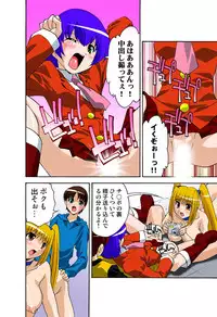 [Hindenburg] Oppai Pudding [Digital]