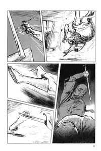 [Koike Kazuo, Kojima Goseki] Hanzou no Mon Vol.5