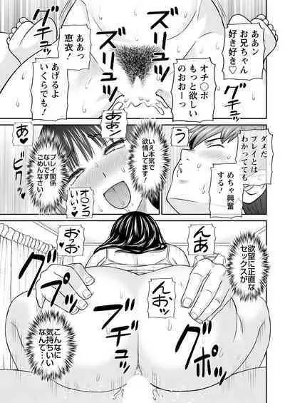 Action Pizazz 2023-02