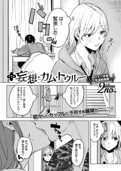 COMIC HOTMILK 2021-06