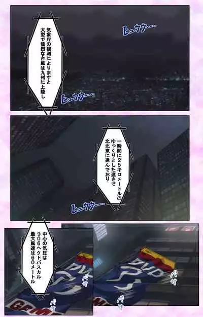 Mahou Shoujo Ai VOL・3 THE ANIME Kanzenban