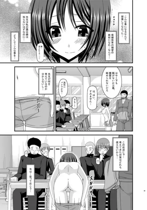 Roshutsu Shoujo Yuugi Kan Soushuuhen Hikaru