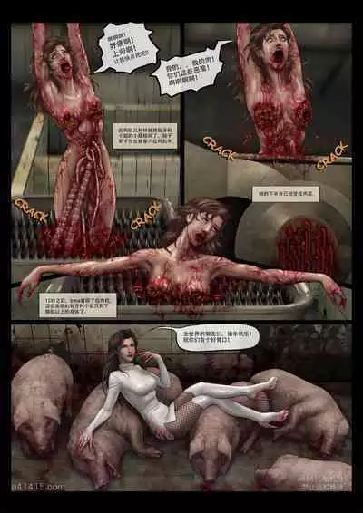 Mad Doc Miss Universe 01-16