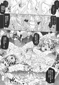 Comic Unreal 2007-12 Vol. 10