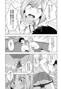 COMIC Koh 2016-11 [Digital]