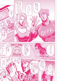 [Kurokawa Otogi] Paizuri