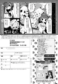 COMIC HOTMILK 2015-02