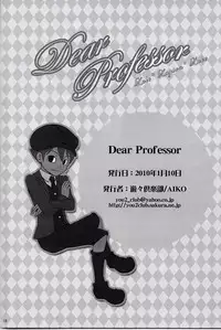 [You You Club (Aiko)] Dear Professor (Professor Layton)