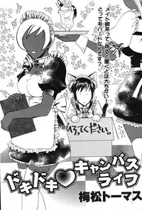 Action Pizazz Special 2007-08