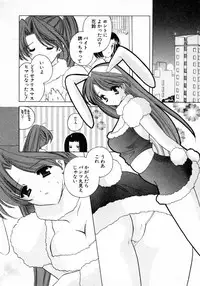 [Kouno Yukiyo] Nanairo no Tsubomi