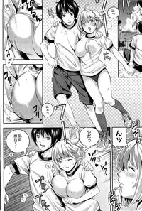 COMIC HOTMiLK 2012-05