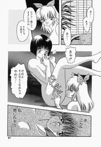 [mintsu kawahara] SWEET MINT COLLECTION