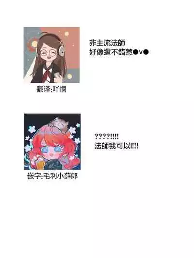 Hentai Ikemen Yuurei ni Maiban Osowarete imasu. | 每晚被變態帥哥幽靈襲擊. 1-7