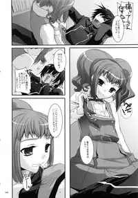 (C79) [Digital Lover (Nakajima Yuka)] DL-etc Soushuuhen (Various)