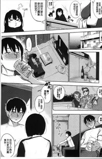 [Rocket Monkey] Primal [Chinese]