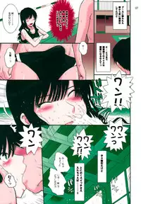 (C77) [MOON RULER (Tsukino Jyogi)] Haruka 18 (Amagami) [Decensored]