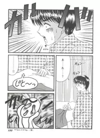 [Anthology] Doll's Game 3 (Various)