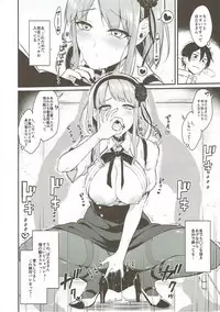 (COMIC1☆11) [Pochi-Goya. (Pochi.)] Otona no Dagashi Soushuuhen (Dagashi Kashi)