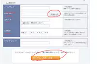 (C89) [Sumomo Dou (Sumomo EX)] Punipuni Seiyoku Gakuen [Chinese] [巫毒汉化组]