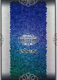 [Hitori Tower Bridge (Hakkyou Daioujou)] ODEN (Odin Sphere)