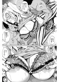 [Brother Pierrot] Hataraku Onna no Ureta Ase [Digital]