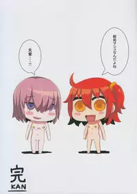 (COMIC1☆11) [Small Marron (Asakura Kukuri)] FDO Fate/Dosukebe Order (Fate/Grand Order)