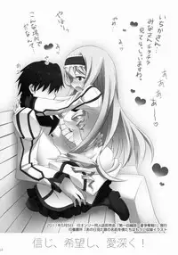 (C85) [SSB (Maririn)] IS Soushuuhen (IS <Infinite Stratos>)