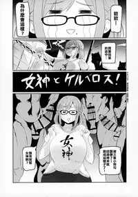 (C94) [UU-ZONE (nuezou)] Nijimanji (Nijisanji) [Chinese] [在路邊撿到LO翻開後才發現有蛞蝓在上面嚇得落荒而逃漢化組]