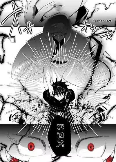 Yakusai to Koi Mawari