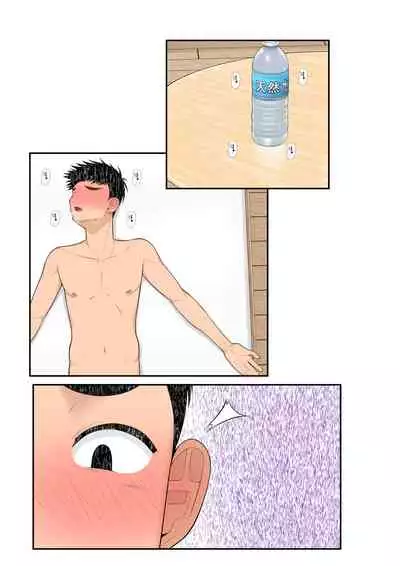 家出ギャルを拾ったらハーレムになった話2 ラブラブ搾精編