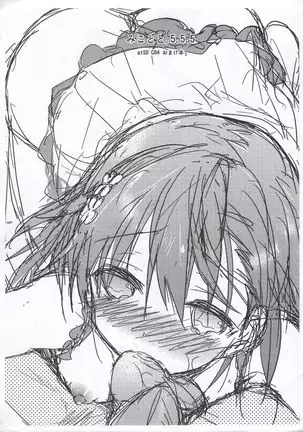 Mikoto to。5.5.5