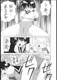 (C56) [Tsurikichi-Doumei (Umedama Nabu)] Appare Nan Demo-R (Various)