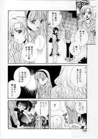 [Morinaga Milk] MILK SHELL