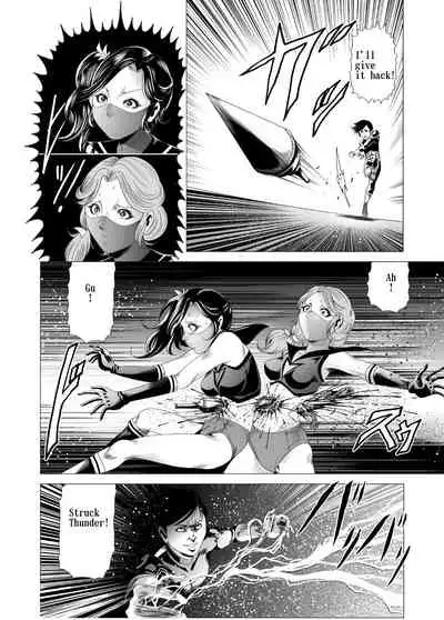 Female combatant's dripping