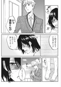 Namaiki! 2018-02 [Digital]