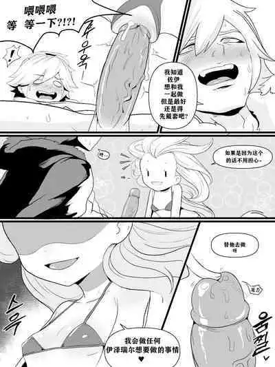 The reality in the starlight | 星光中的真实