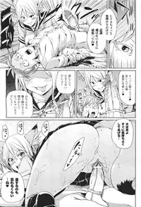 COMIC Unreal 2011-06 Vol. 31