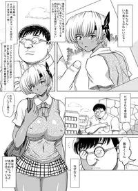 [Lunaterk] Hatsujouchuu! (Dead or Alive)